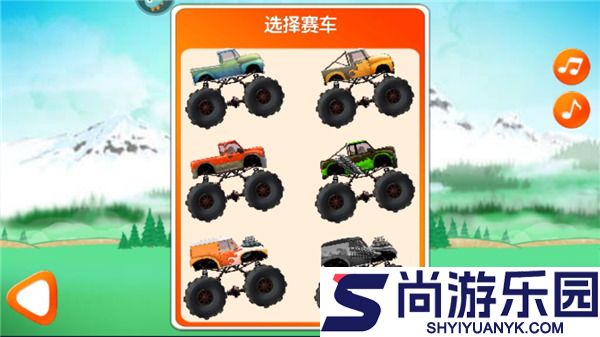 超能赛车免费版下载