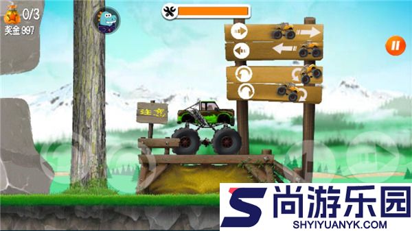 超能赛车免费版下载