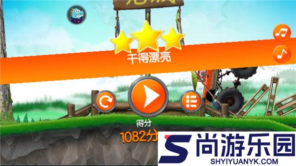 超能赛车免费版下载