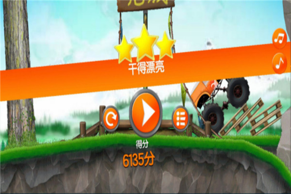 超能赛车免费版下载