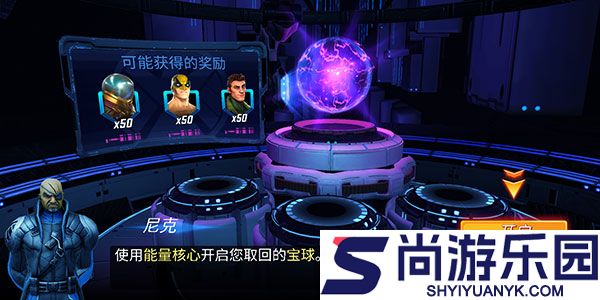 漫威神威战队最新版下载