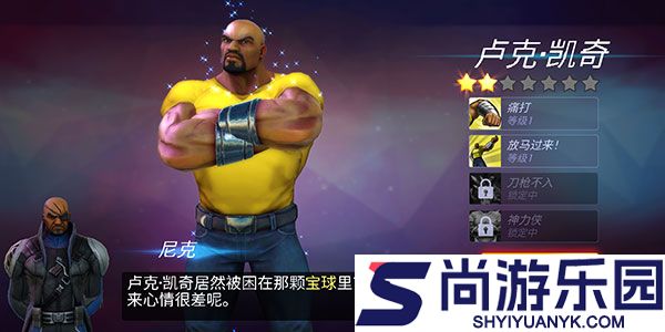 漫威神威战队最新版下载