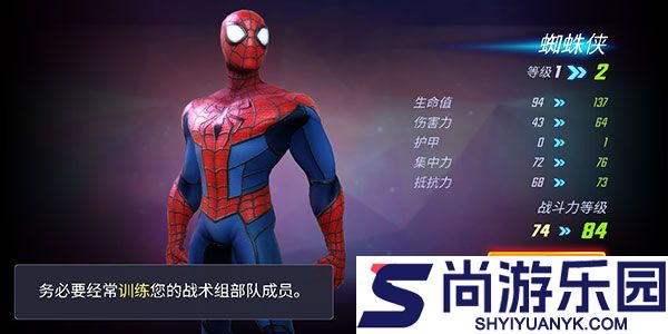 漫威神威战队最新版下载