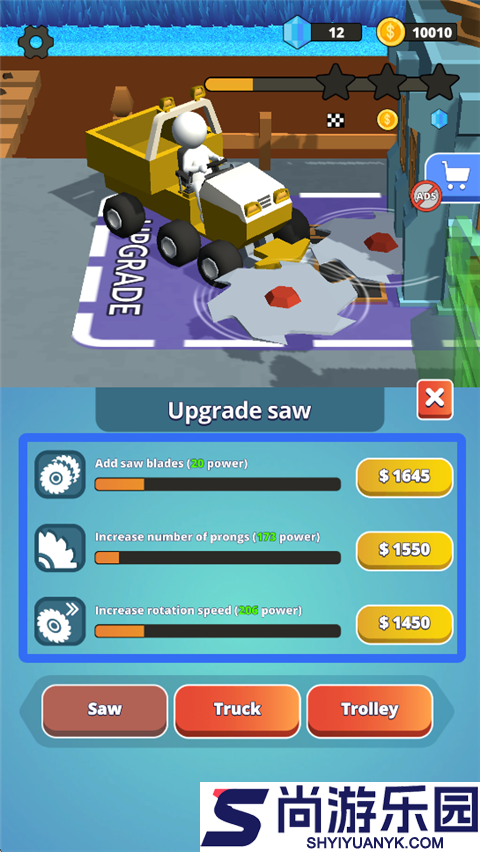 石头割草游戏中文版下载