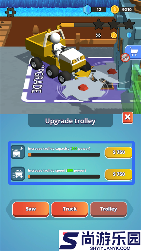 石头割草游戏中文版下载