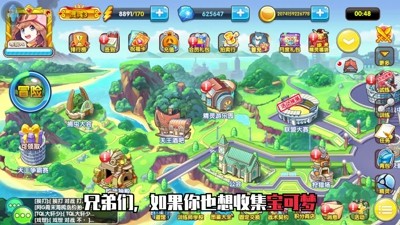 小小精灵推图T0阵容组合分享-小小精灵最强阵容搭配