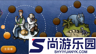 美味星球2中文版下载