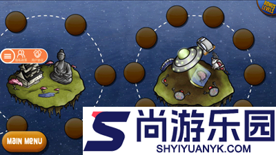 美味星球2中文版下载