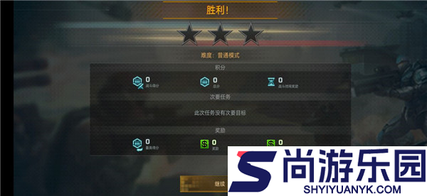 战争艺术3全球冲突下载