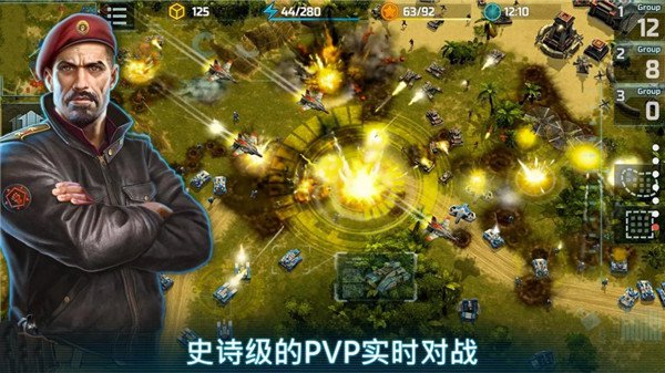 战争艺术3全球冲突下载