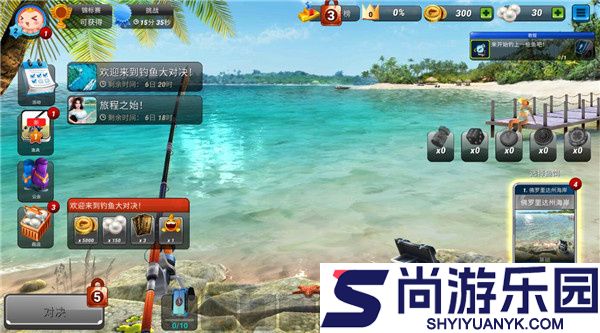 钓鱼冲突手游下载