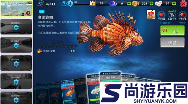 钓鱼冲突手游下载