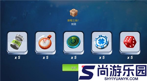 钓鱼冲突手游下载