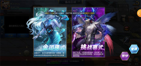 阿拉德之怒手游下载