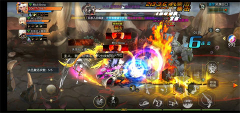 阿拉德之怒手游下载