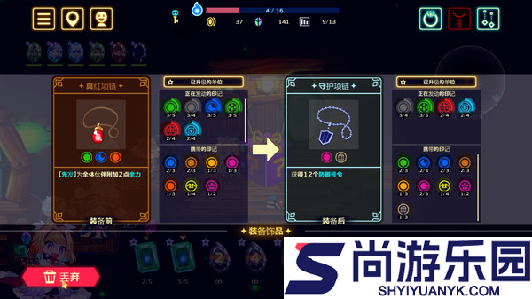 灵动骑士安卓版下载