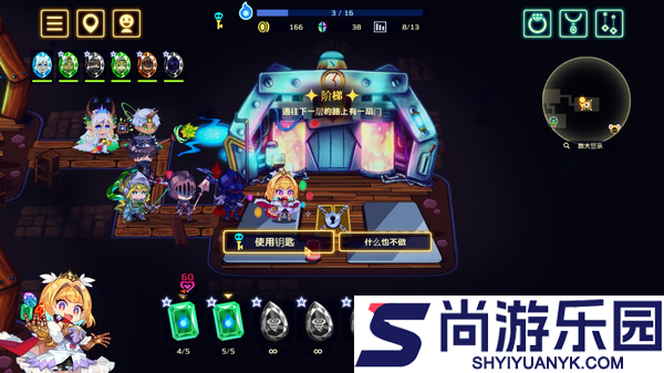 灵动骑士安卓版下载