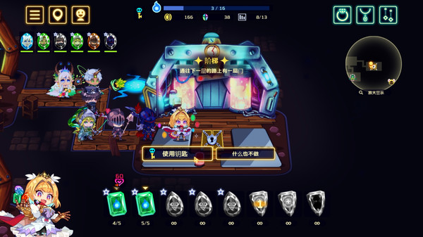 灵动骑士安卓版下载