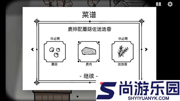 逃离方块锈色旅馆汉化版下载