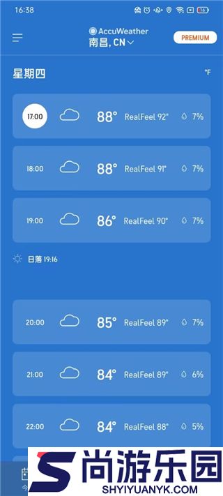 AccuWeather天气app下载