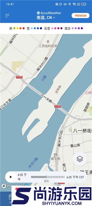 AccuWeather天气app下载