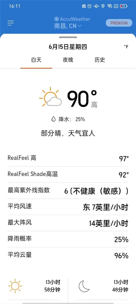 AccuWeather天气app下载