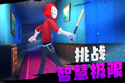 愤怒的男孩佩德罗和他的朋友有菜单下载