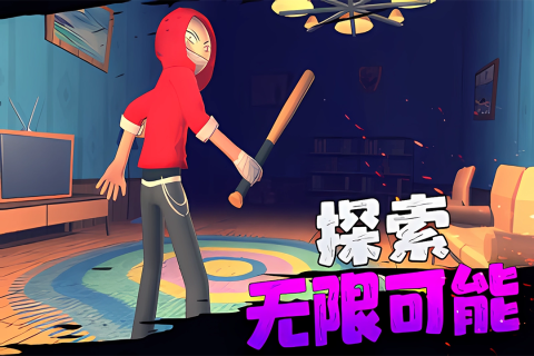 愤怒的男孩佩德罗和他的朋友有菜单下载