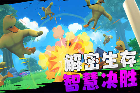 愤怒的男孩佩德罗和他的朋友有菜单下载