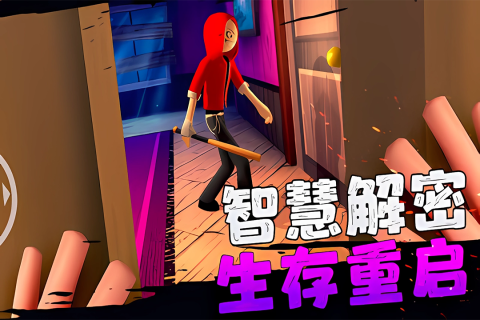 愤怒的男孩佩德罗和他的朋友有菜单下载