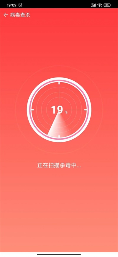 顺畅清理师手机版下载
