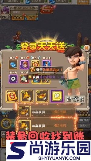 凛冬部落兑换码长期有效