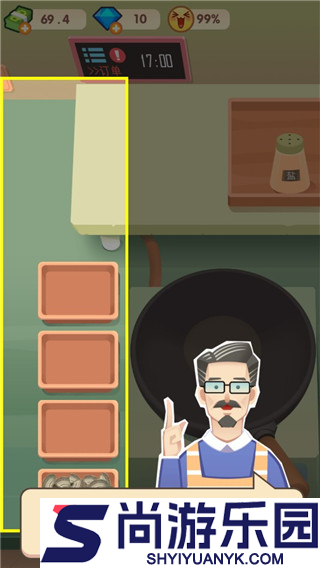 老爹大排档下载