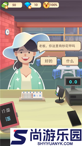 老爹大排档下载