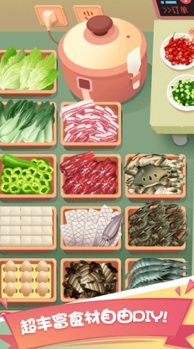 老爹大排档下载