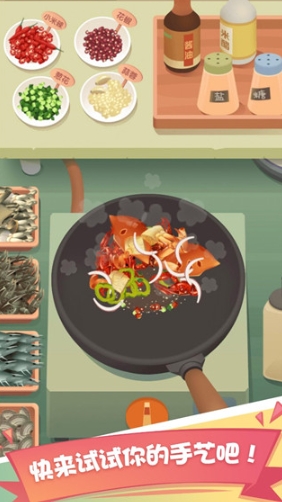 老爹大排档下载