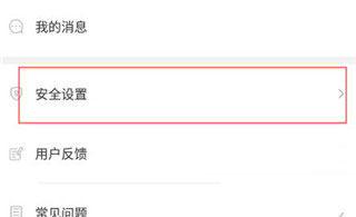 凯迪仕智能锁app下载