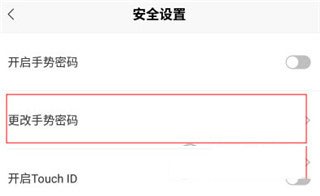 凯迪仕智能锁app下载