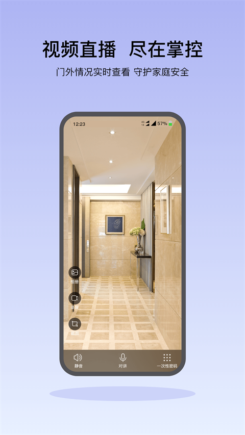 凯迪仕智能锁app下载