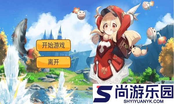 愤怒的可莉最新版本下载