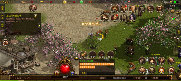 暗黑三国单职业中文版下载