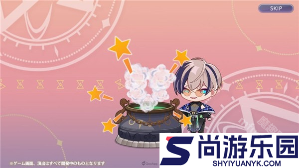 永恒群星的星象仪下载