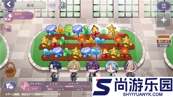 永恒群星的星象仪下载