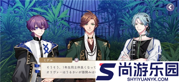 永恒群星的星象仪下载