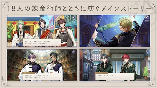 永恒群星的星象仪下载