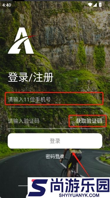 北斗卫星手表app下载