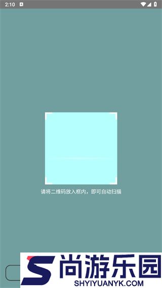 北斗卫星手表app下载