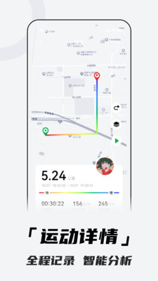 北斗卫星手表app下载