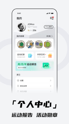 北斗卫星手表app下载