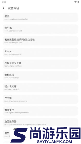 lt画质助手官方正版下载